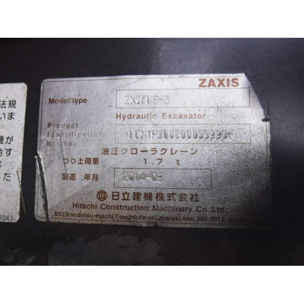 HITACHI ZX75US-3 HCM1P300C00065996