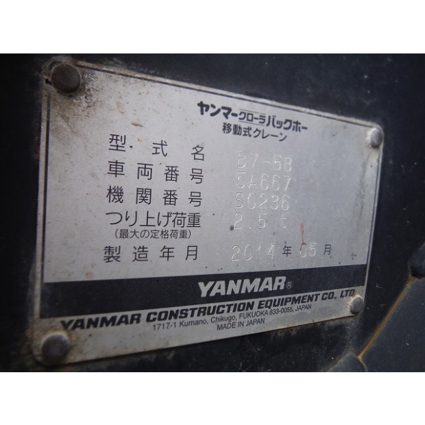 Yanmar B7-5b 5A667